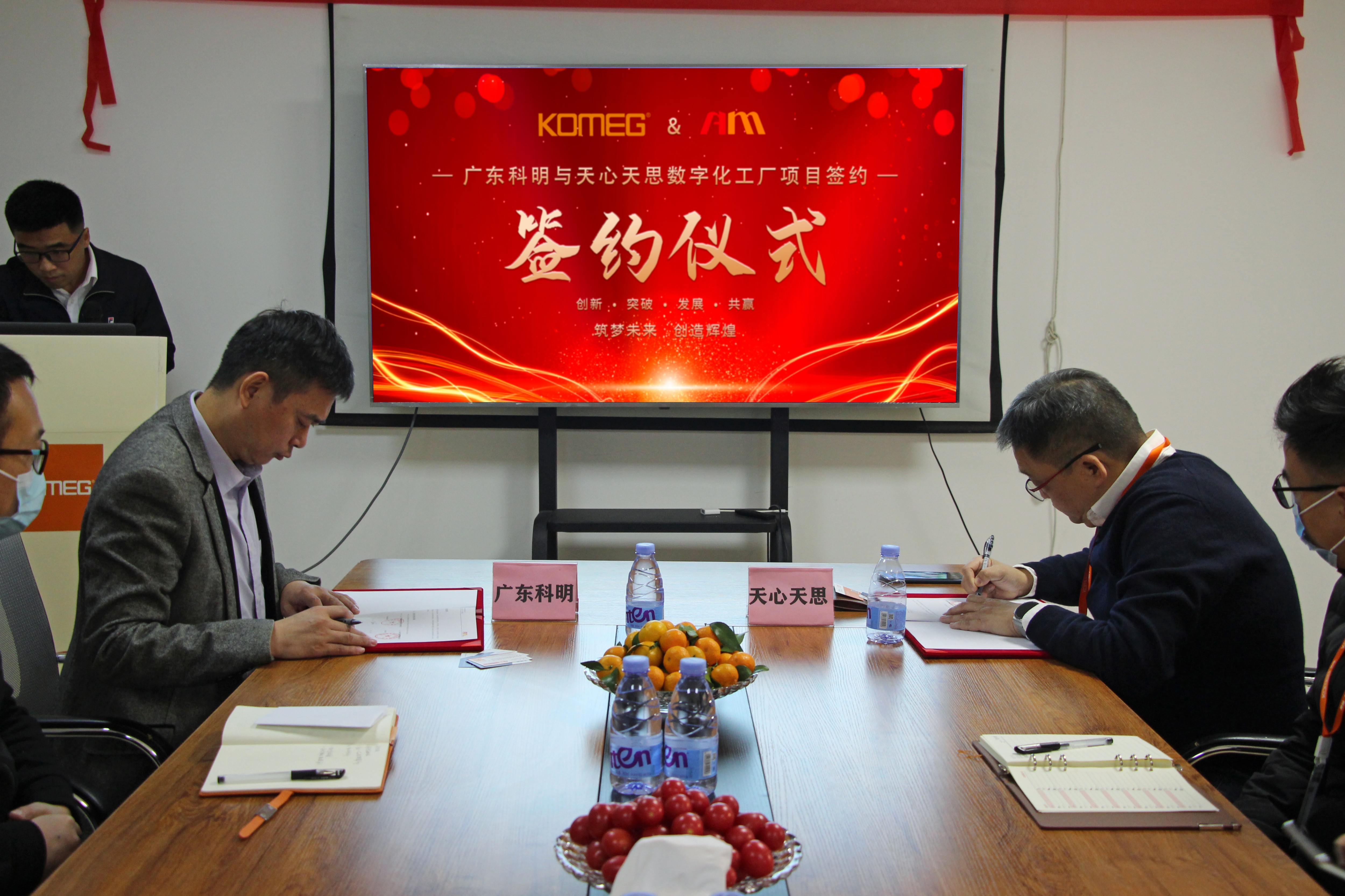 恒溫恒濕試驗(yàn)箱