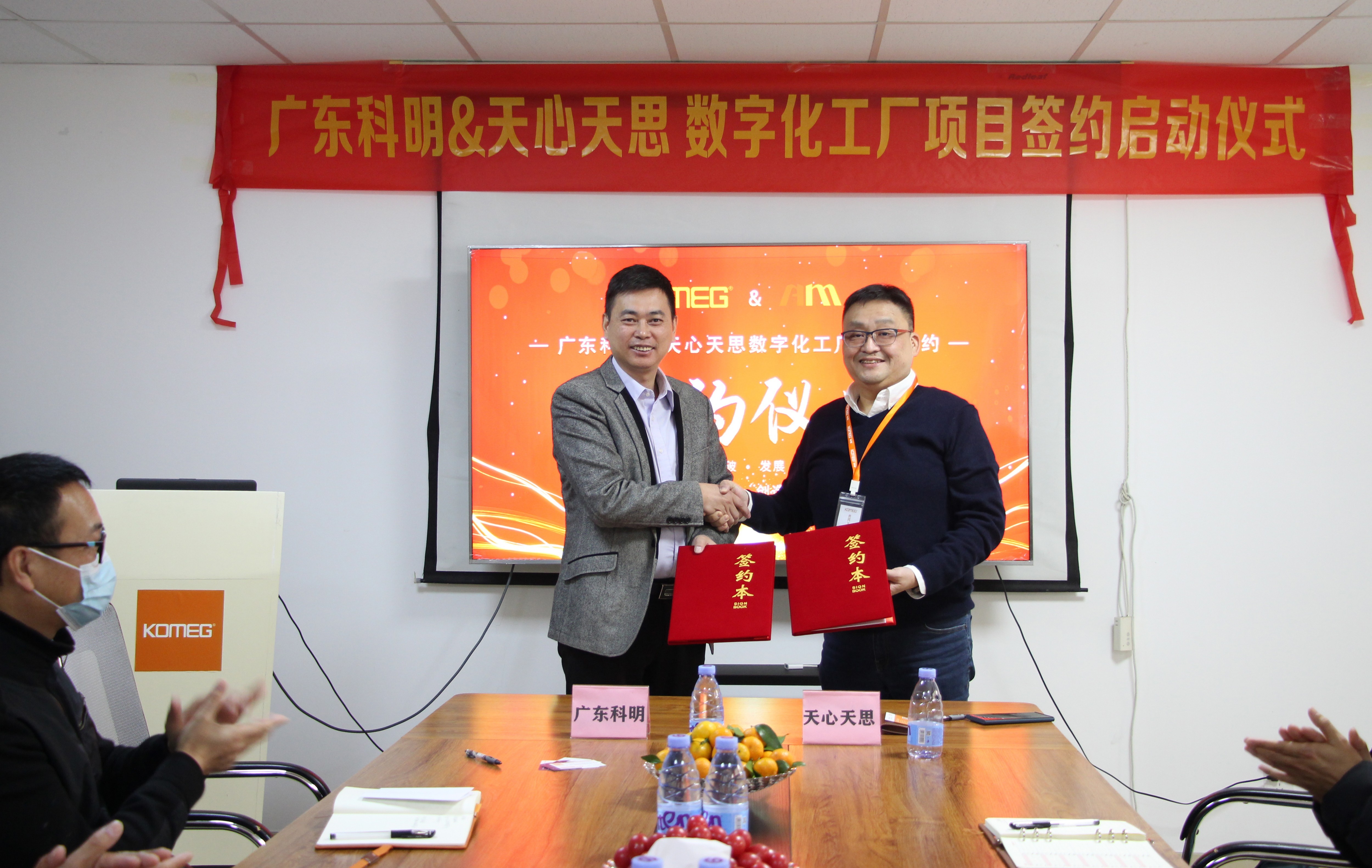 恒溫恒濕試驗(yàn)箱